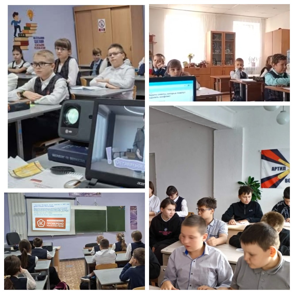 Неделя качества объединила карталинских школьников.